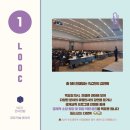 전국경제인연합