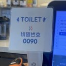 커피니 군산나운점 이미지