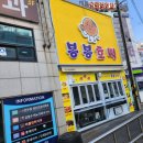 포스뱅크대전 이미지