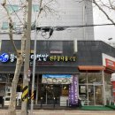 인계동 329 이미지