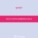 좋은날에 드라마여성병원 이미지