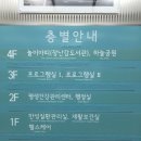 공릉보건지소 이미지