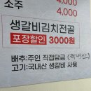정가네생김치전골 네이버블로그