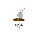 어반포레스트