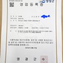 이레식품 이미지