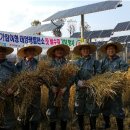 이상봉 태양광발전소 이미지