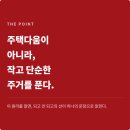 (주)엠케이건축사사무소 네이버블로그