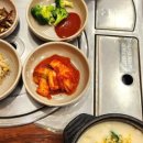 함초손두부 네이버블로그