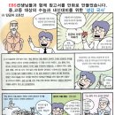 나래탑학원