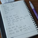[캠핑일기] ⊹⁺⸜ 제천 덕동리 301 캠핑장♡귀여운 토끼들과 함께했던. ⸝⁺⊹