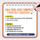 지피어학원