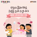 케어원서울지사