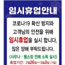 이동온천휘트니스 이미지