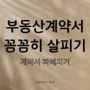 김민성공인중개사사무소 이미지