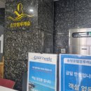 호텔송정블루캐슬 이미지