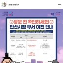 안산시청 제2별관 1층 이미지