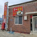 동이곰탕 이미지