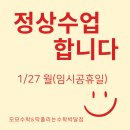 모모수학학원 이미지