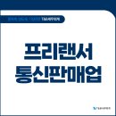 세무회계에스크로 - 남동구 성리로 4 | 세무회계에스크로