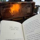 청도 지오 오토캠핑장 | 겨울캠핑_경북 청도 지오오토캠핑장