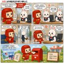 보라매동-31 티스토리