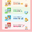 에이치프렌즈