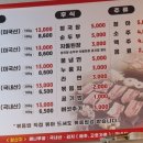 뚱이네돌구이 이미지