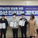 이천고등학교 이미지