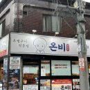 심곡로 이면도로 이미지