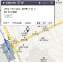 홍익반점 이미지