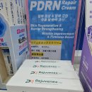 이음약국 이미지