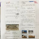 한우리민원 | 초등독해와 쓰기 놀라운 성장: 초등독서논술 한우리 2년 차 후기