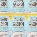 깨끗한선택