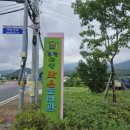 경천보건지소 이미지