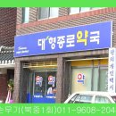 천지연약국 Daum카페