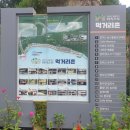 감악산농민 협동조합 이미지