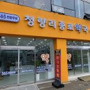 유동약국 네이버블로그