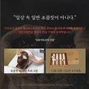 오투스킨케어 네이버블로그