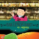 레몬호프 이미지
