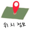 리포윅스 슈가링왁싱 검단신도시점
