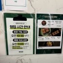 평창동 북악정 | [평창동 맛집] 평창동 북악정 | 이동갈비, 돼지갈비 내돈내산 후기