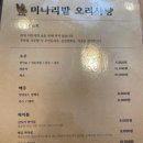 오리사냥 2 이미지