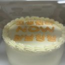 운위 | [휴학일기 1편] 개표식 이후..