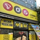 광양휴대폰성지 - 가성비 있게 휴대전화 고를 수 있는 더화팩토리 내돈내산 후기