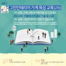 그린가게 이미지