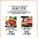 군산숯불갈비