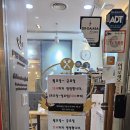 가람마을 이미지