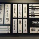 용궁노래방 이미지