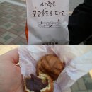 코코호도동탄