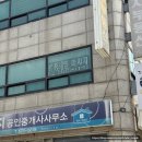 바른체형수기센터안마원 | 개포동 통증 관리 바른몸관리센터 수기체형관리마사지 진솔 후기